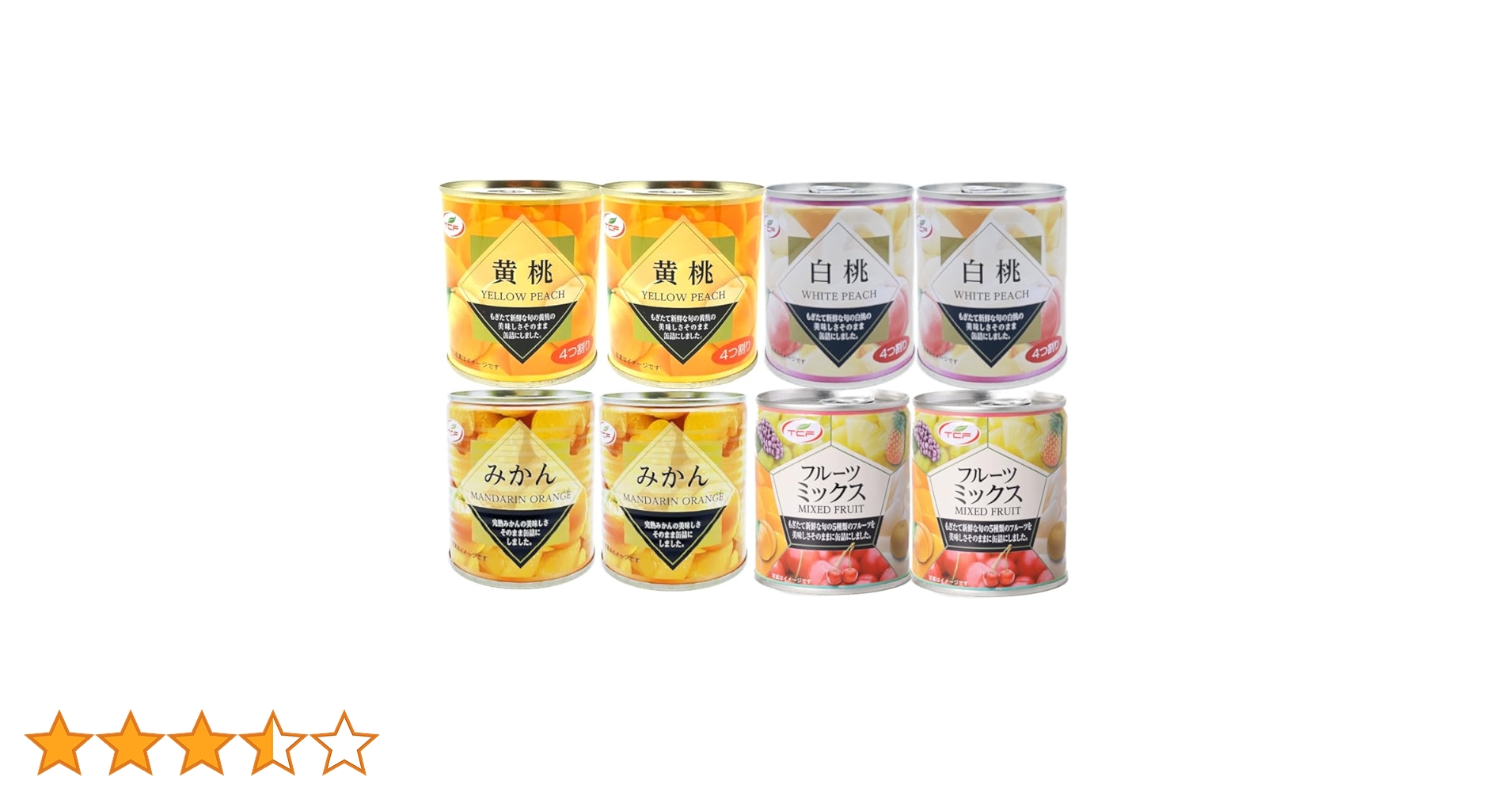 Amazon | フルーツ 缶詰 8缶(312g)セット (4種×各2缶) みかん 白桃 黄